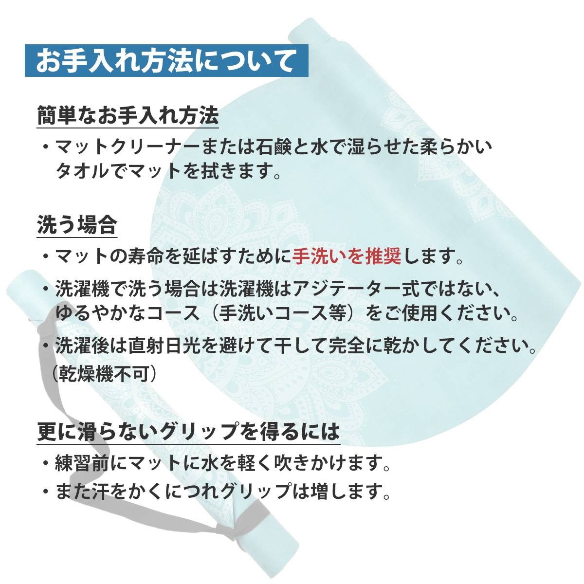 ヨガマット 送料無料 ヨガデザインラボ