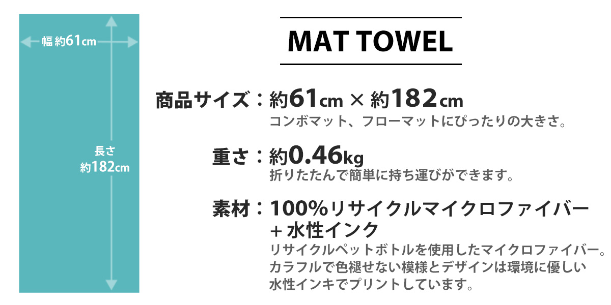 ヨガマット 送料無料 ヨガデザインラボ