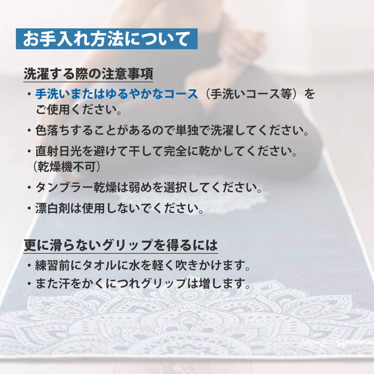 ヨガマット 送料無料 ヨガデザインラボ