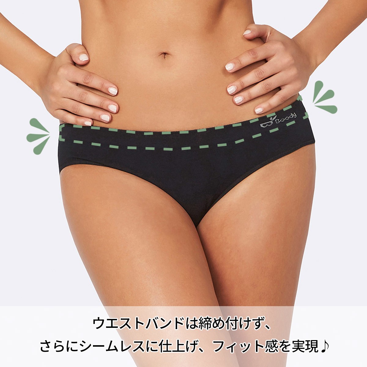 BOODY セール ブーディ ショーツ ヒップスタービキニ レディース