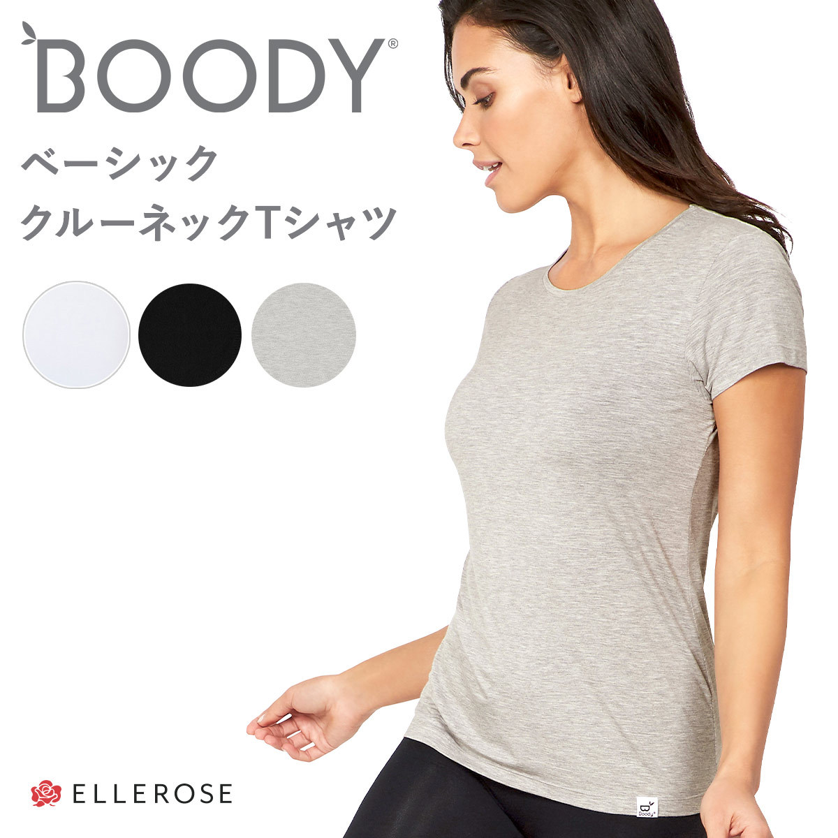BOODY（ブーディ） クルーネックTシャツ レディース 半袖 トップス 黒 
