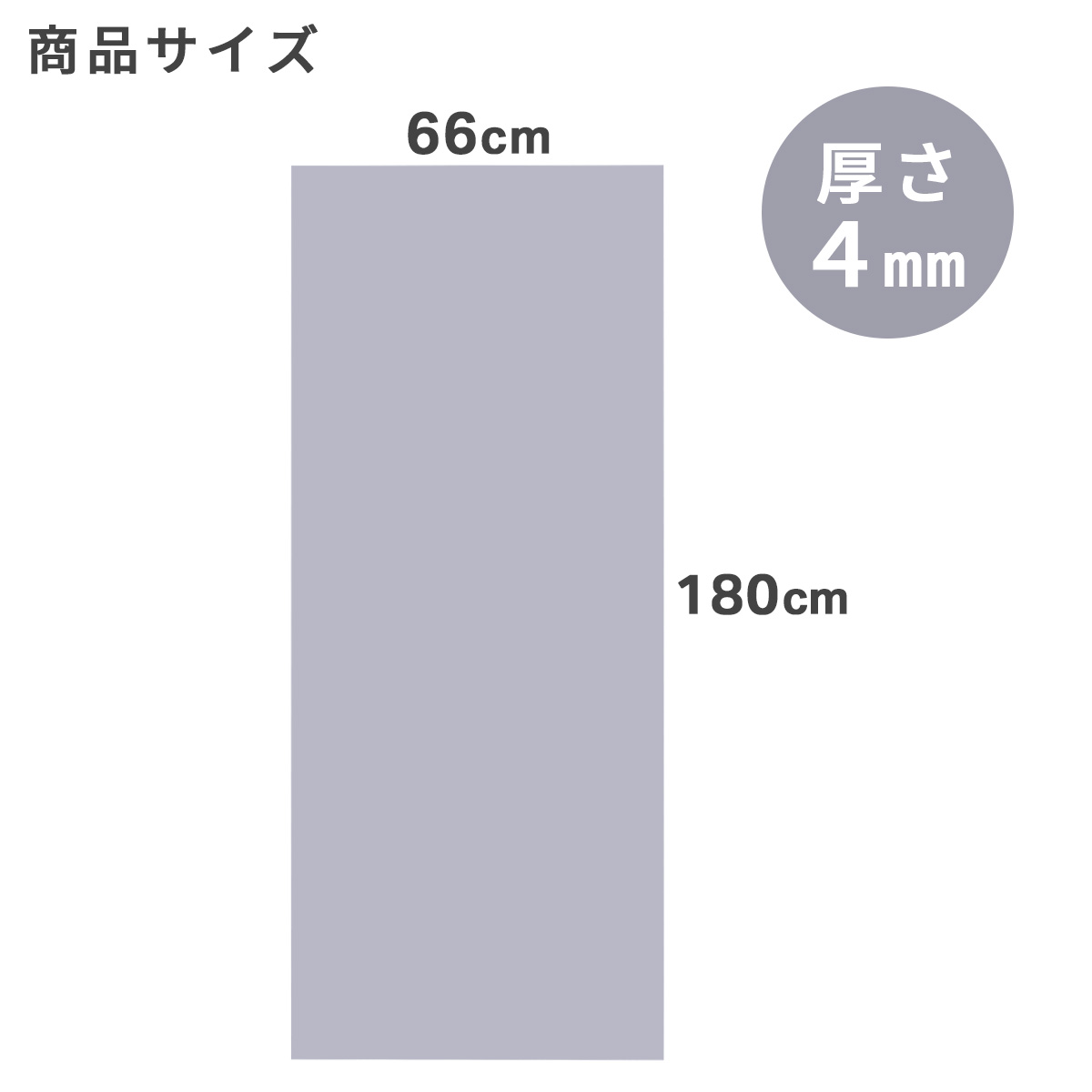 ヨガマット スタイルボートマーケット リカバリーマット4mm EVA ゴム