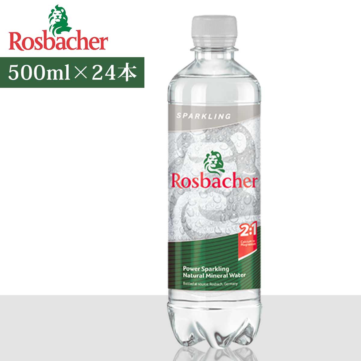 炭酸水 500ml 24本 ロスバッハー Rosbacher パワースパークリング 水