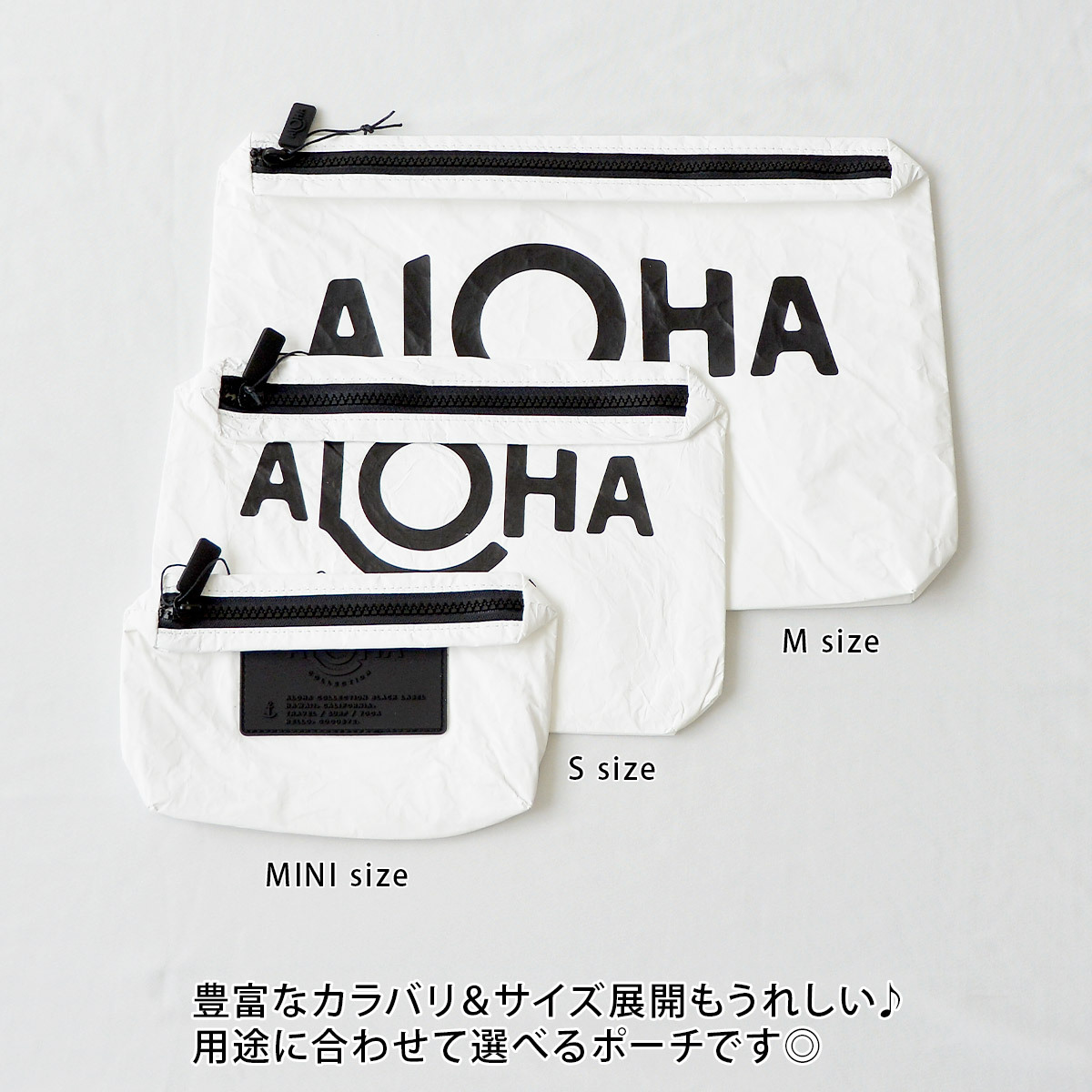 ALOHA COLLECTION（アロハコレクション） 撥水ポーチ ミニサイズ
