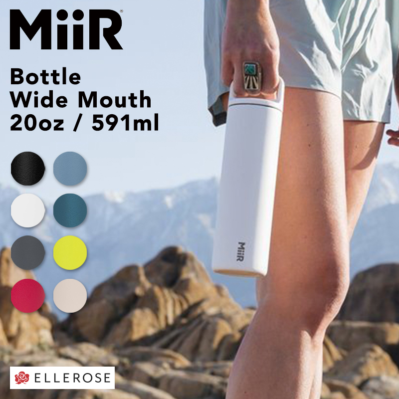MiiR ミアー ワイドマウスボトル 32oz 946ml 水筒 おしゃれ