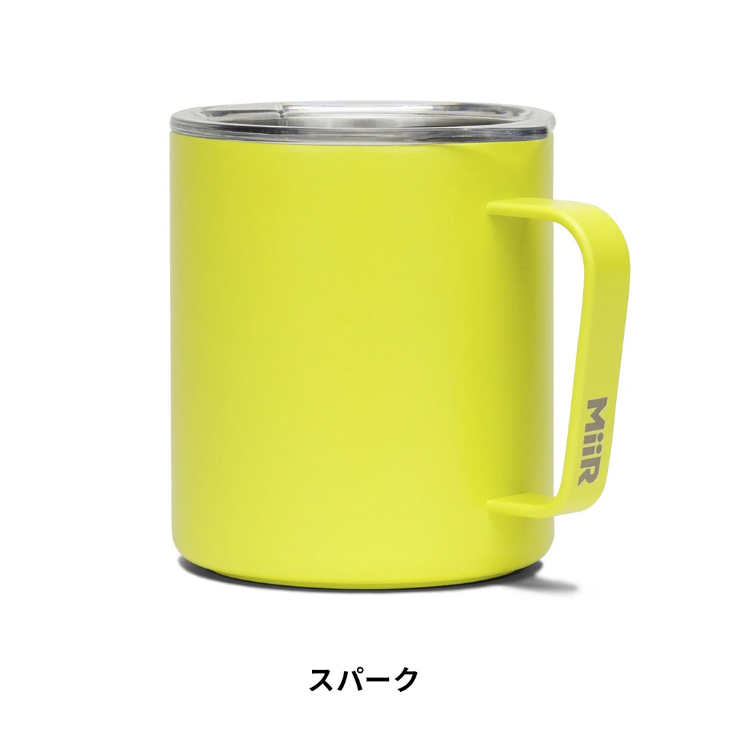 マグカップ 保温 蓋つき ミアー キャンプカップ 12oz 354ml  コップ おしゃれ ステンレス 保冷 ギフト プレゼント 送料無料 ホワイトデー｜style-depot｜08