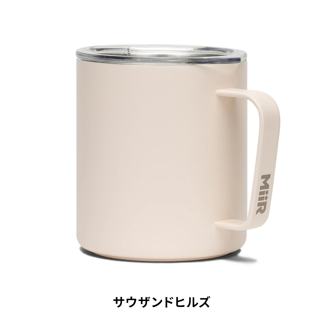 マグカップ 保温 蓋つき ミアー キャンプカップ 12oz 354ml  コップ おしゃれ ステンレス 保冷 ギフト プレゼント 送料無料 ホワイトデー｜style-depot｜09