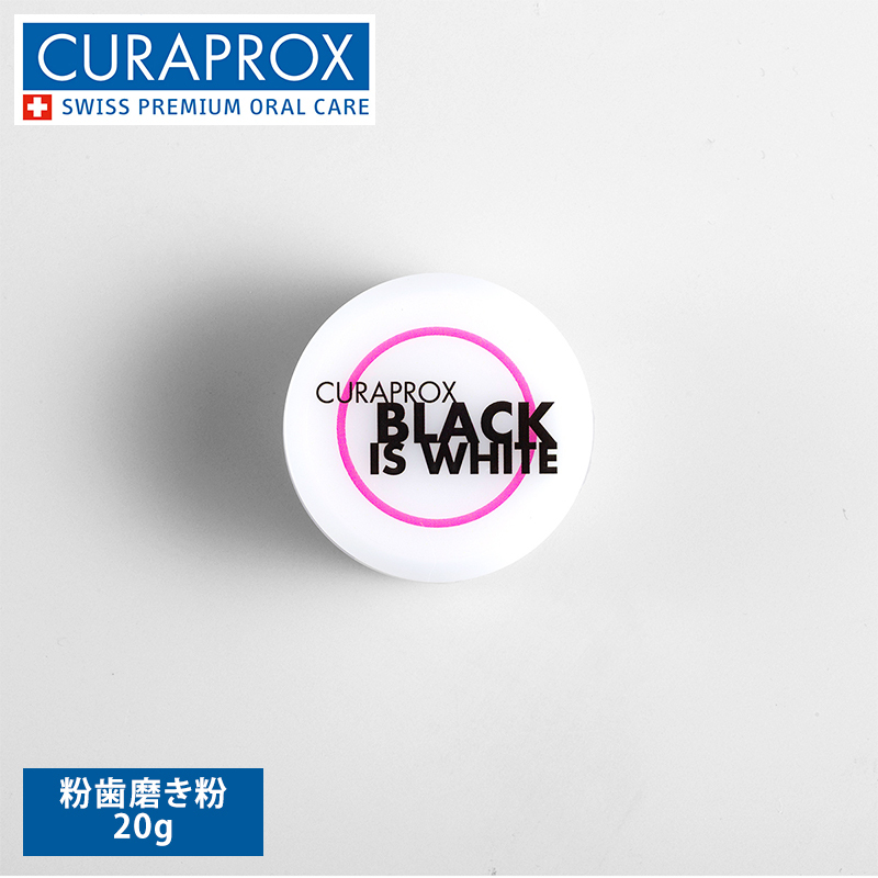 クラプロックス ブラックisホワイト 粉歯磨き20g BLACK is white 粉は