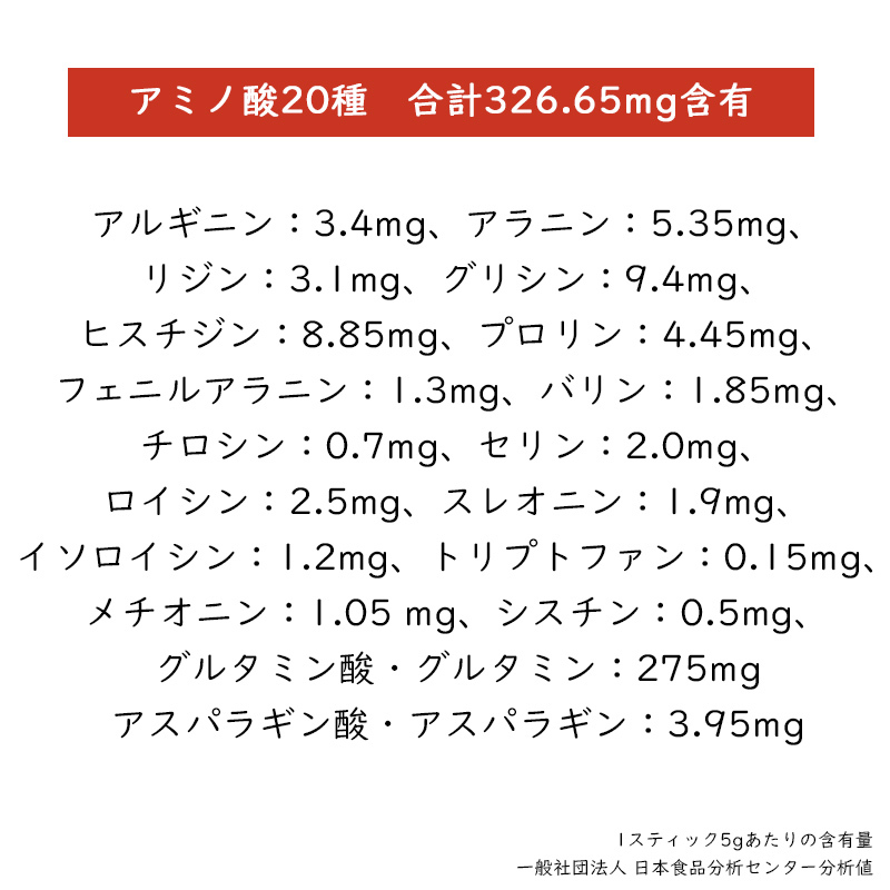 カラダをつくる出汁5g×20本 顆粒タイプ ビーバン お出汁 20種類の天然アミノ酸 調味料 だし活 スープ 無添加 白湯 ホットドリンク  メール便不可 送料別