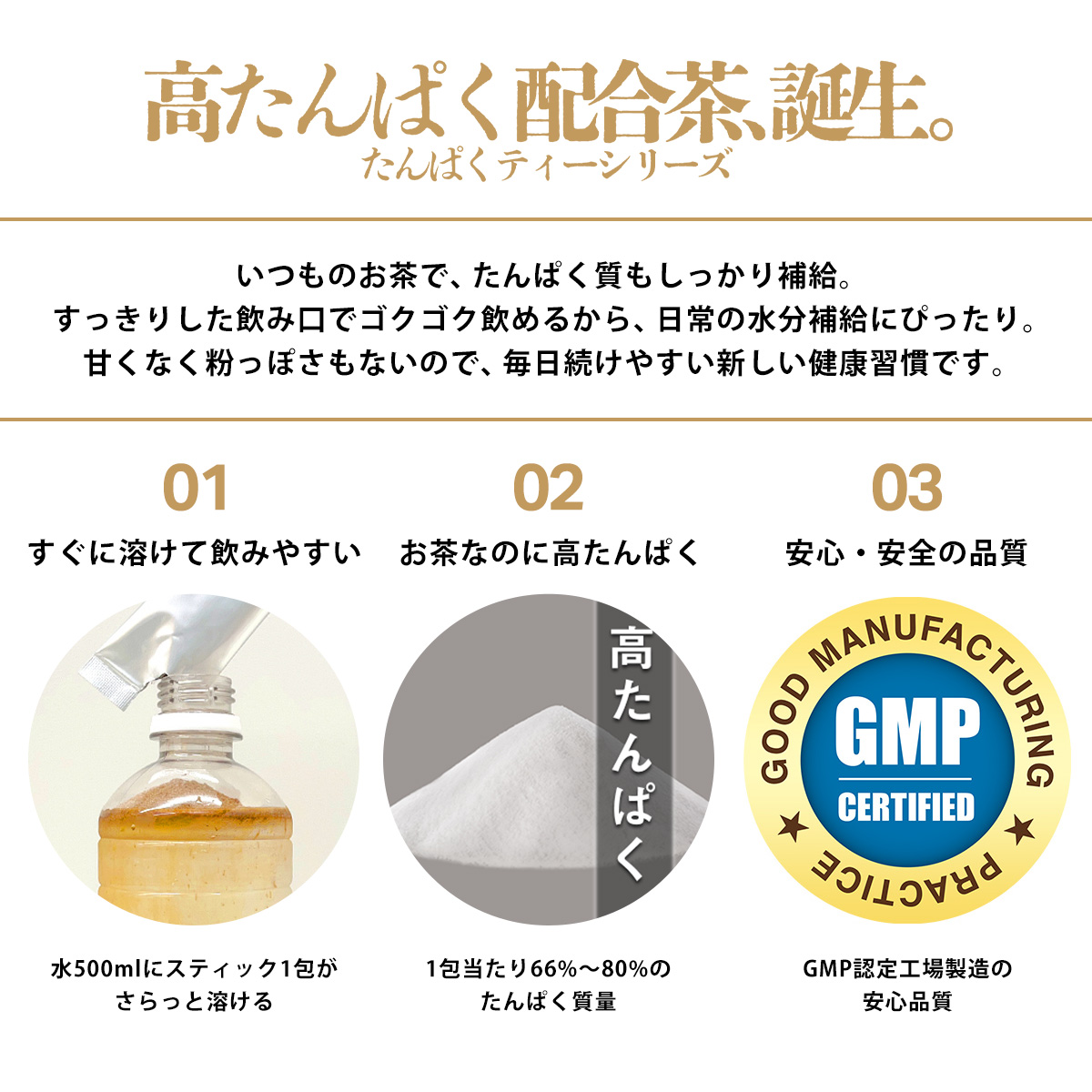 麦茶プラス 粉末スティックタイプ 180g (6g×30包) 個包装 カフェイン