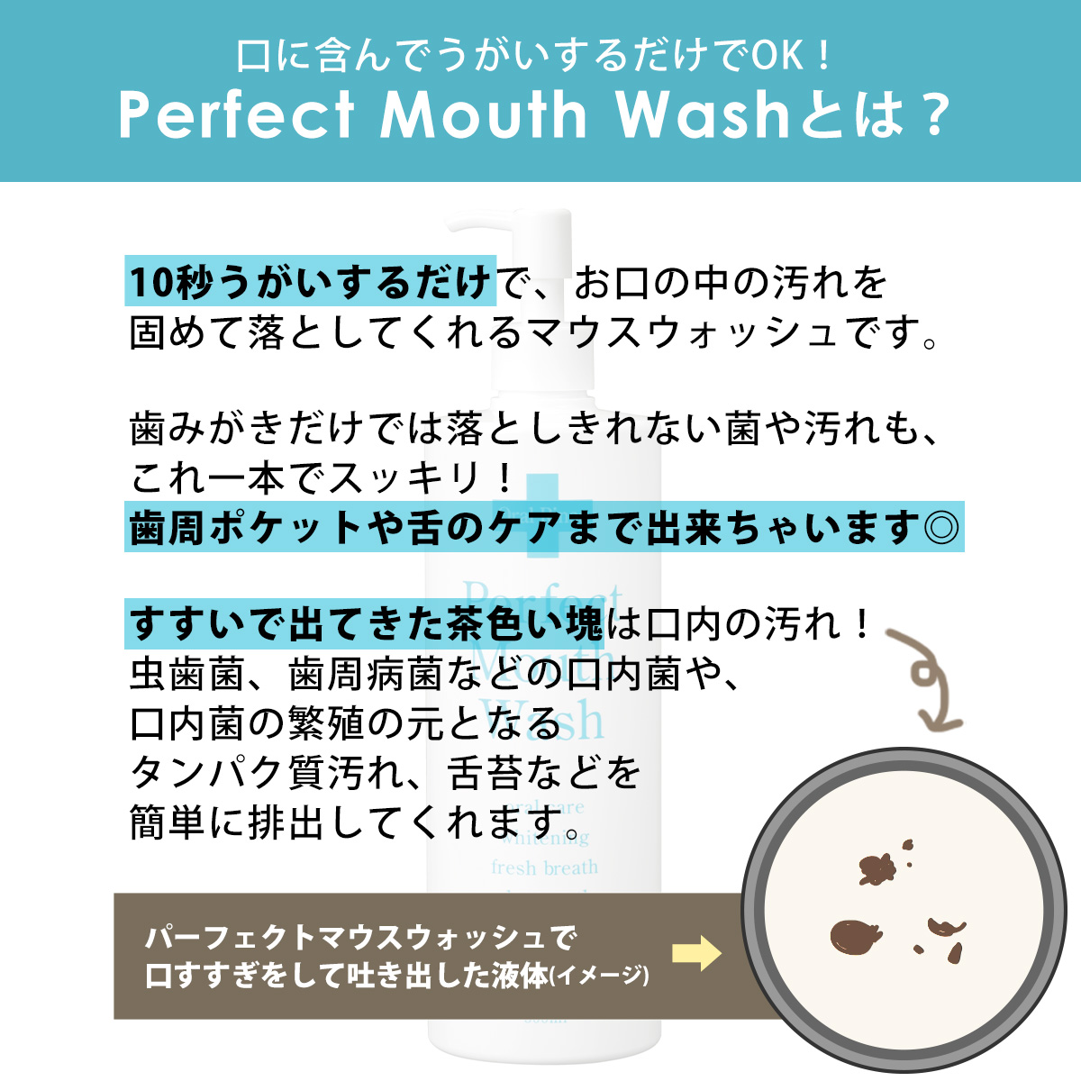 プルーストクリーム 30g＆マウスウォッシュ3本 プルーストクリーム