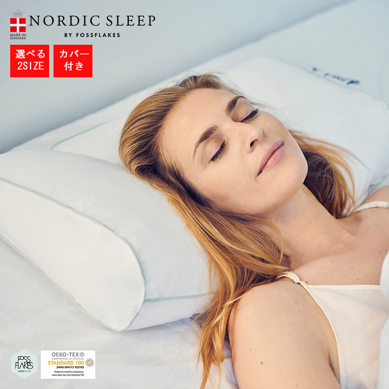 最大65%OFFクーポン らくらく生活ノルディックスリープ NORDIC SLEEP 秋用 掛布団 ダブルサイズ 190×210cm ノンアレルギー  デュベ オータム用 ループ