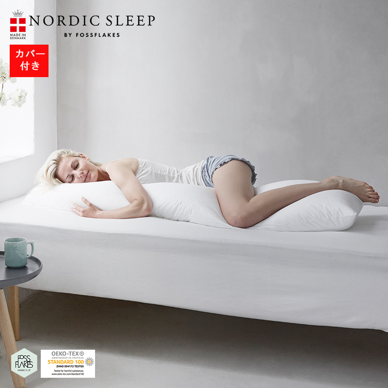 NORDIC SLEEP（ノルディック スリープ）  FA-ST-COM-I-SR-WS　コンフォート-I カバー付き
