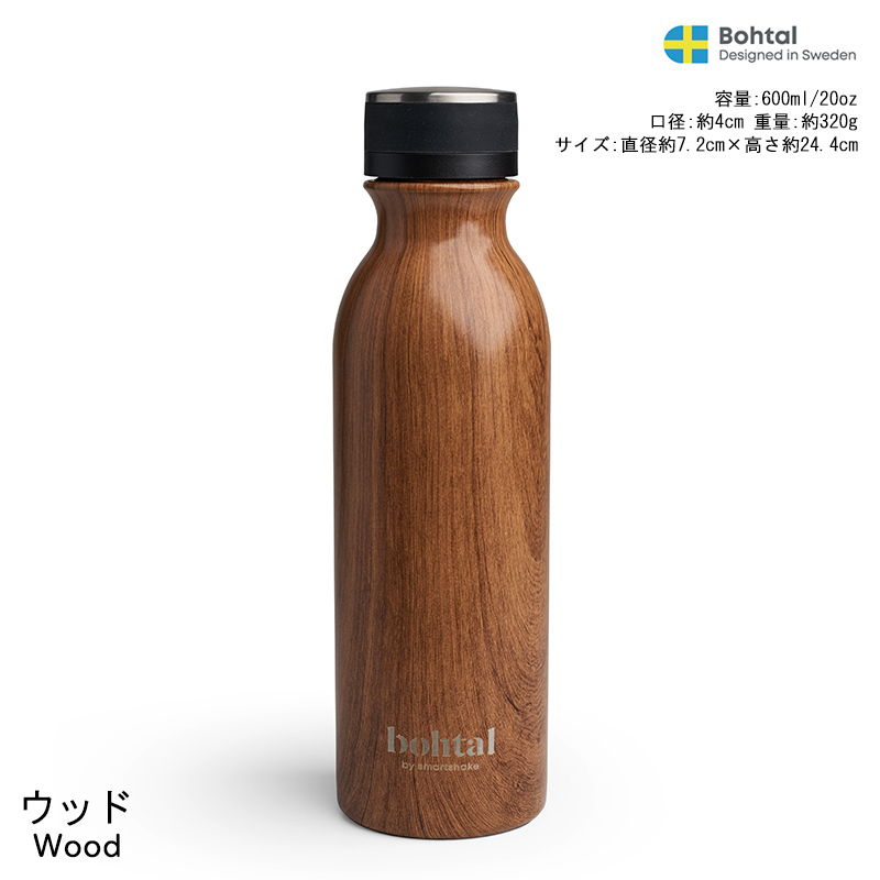 ボータル 600ml 20oz KSS80 保温 保冷 ステンレスボトル マグボトル 保温保冷機能 ステンレス鋼 スポーツ ヨガ おしゃれ 水筒 スポーツ バッグ付き 送料無料｜style-depot｜05