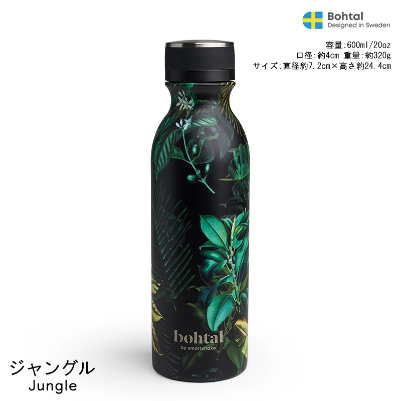 ボータル 600ml 20oz KSS80 保温 保冷 ステンレスボトル マグボトル 保温保冷機能 ステンレス鋼 スポーツ ヨガ おしゃれ 水筒 スポーツ バッグ付き 送料無料｜style-depot｜03