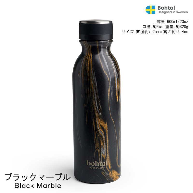 ボータル 600ml 20oz KSS80 保温 保冷 ステンレスボトル マグボトル 保温保冷機能 ステンレス鋼 スポーツ ヨガ おしゃれ 水筒 スポーツ バッグ付き 送料無料｜style-depot｜07