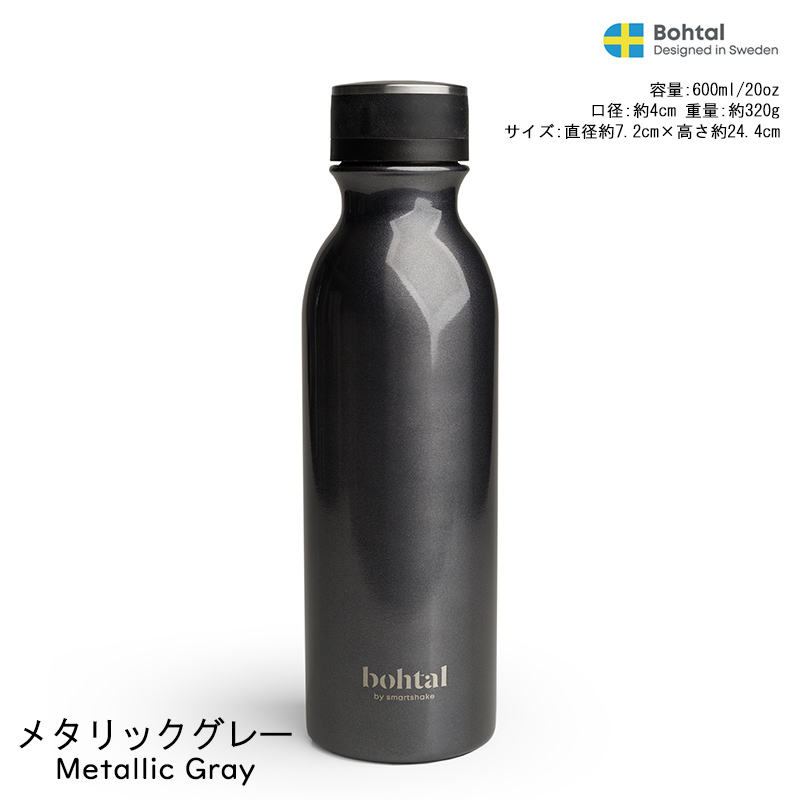 ボータル 600ml 20oz KSS80 保温 保冷 ステンレスボトル マグボトル 保温保冷機能 ステンレス鋼 スポーツ ヨガ おしゃれ 水筒 スポーツ バッグ付き 送料無料｜style-depot｜04