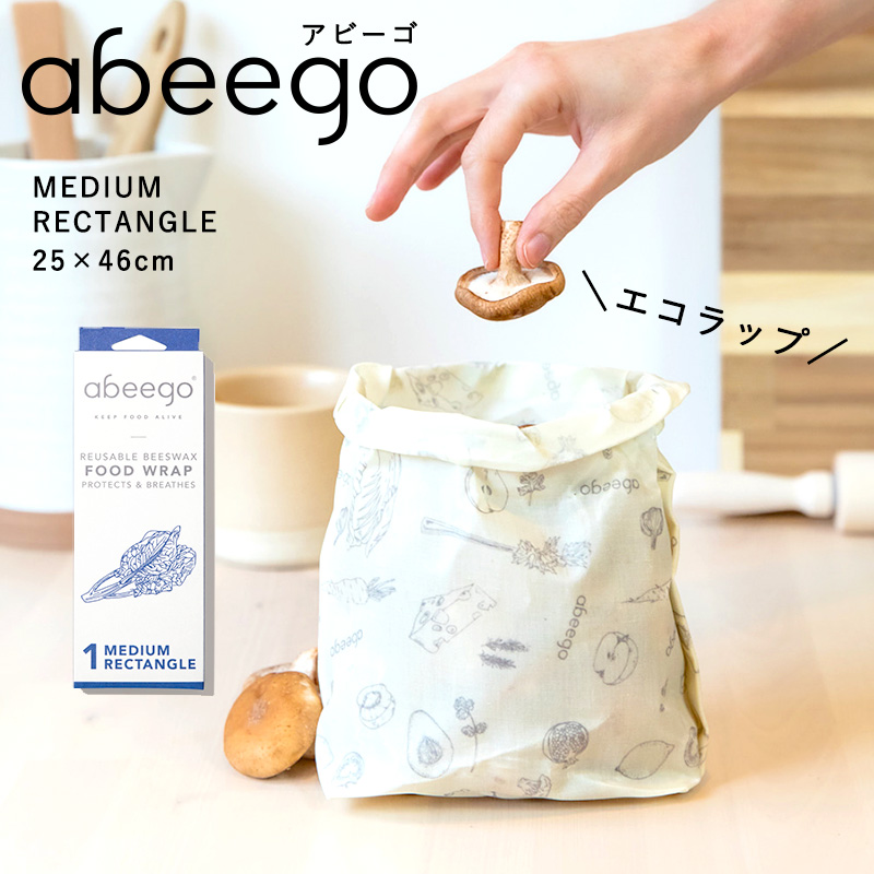 ブランド abeego アビーゴ エコラップ サスティナブル 