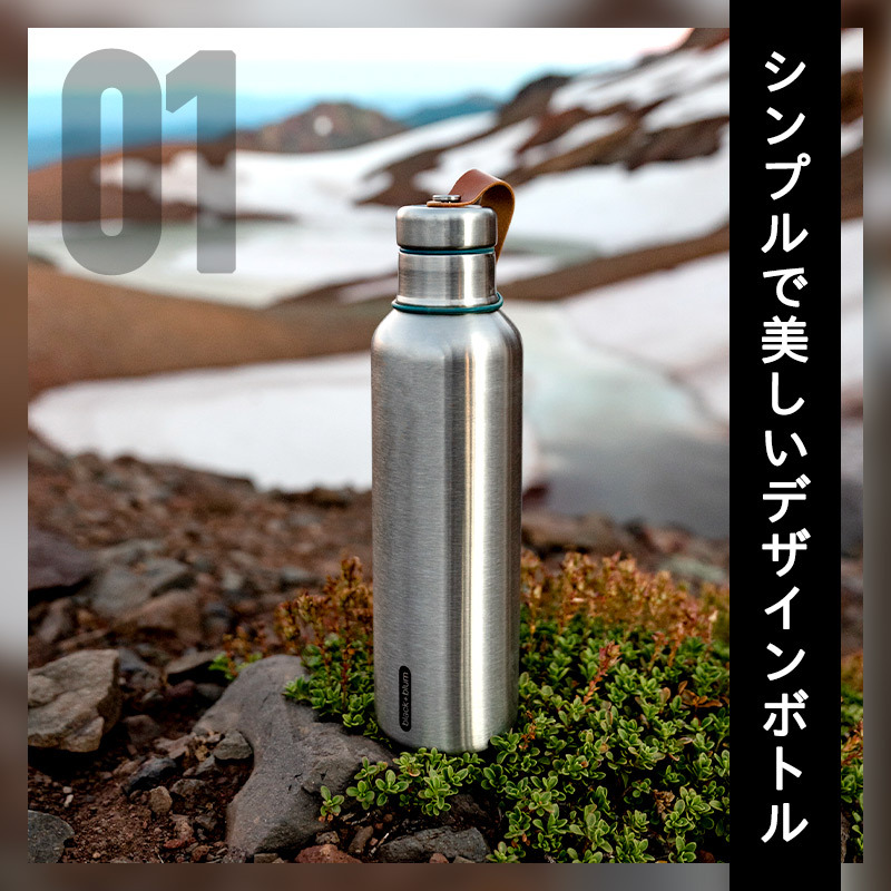 ブラックブルム 保温保冷ボトル Sサイズ 500ml 大人 洗いやすい