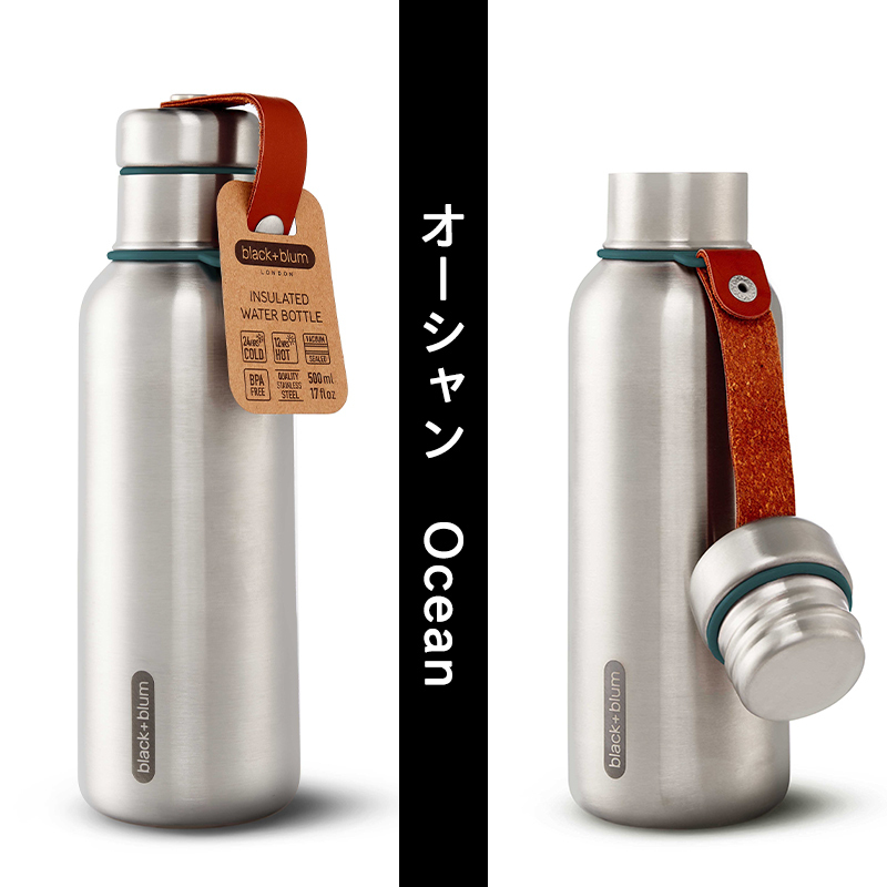 ブラックブルム 保温保冷ボトル Sサイズ 500ml 大人 洗いやすい 保冷