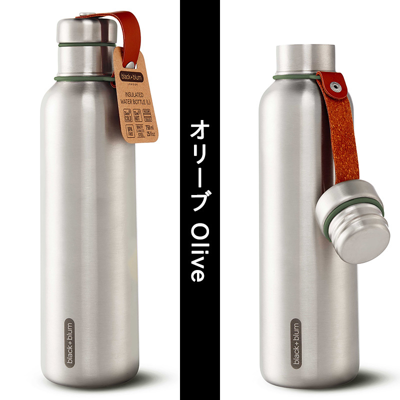 ブラックブルム 保温保冷ボトル Lサイズ 750ml 大人 洗いやすい 保冷