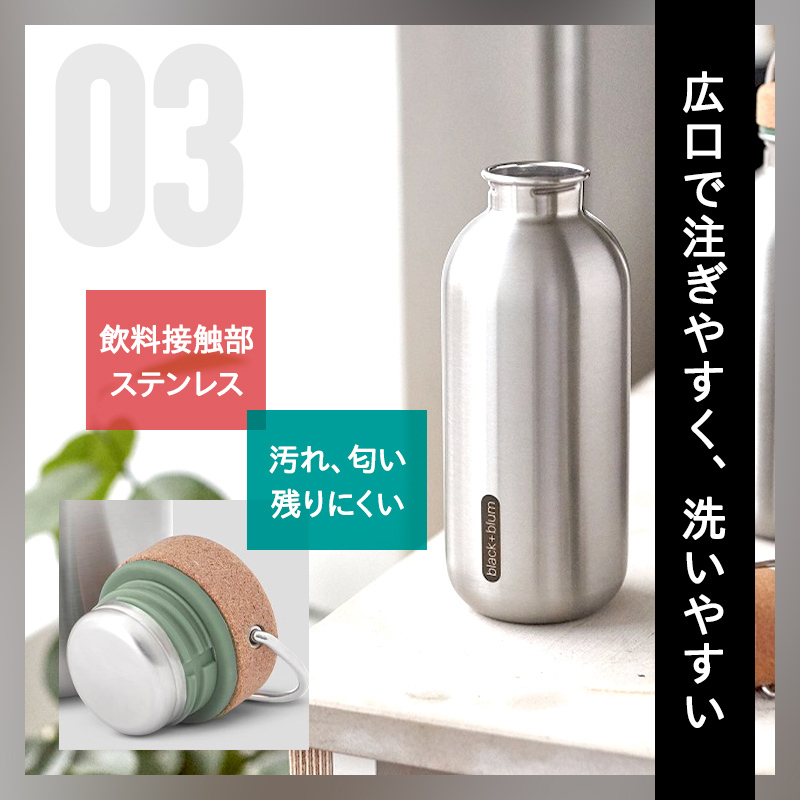 ブラックブルム ウォーターボトル 600ml 常温ボトル 大人 洗いやすい
