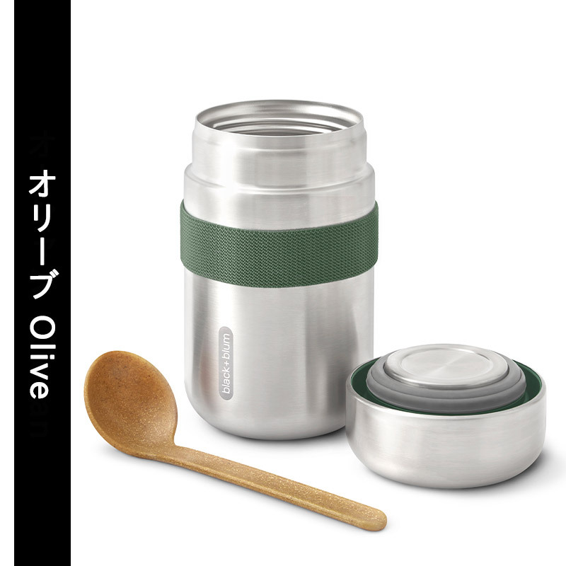 ブラックブルム フードジャー400ml スープジャー スプーン付き 保温