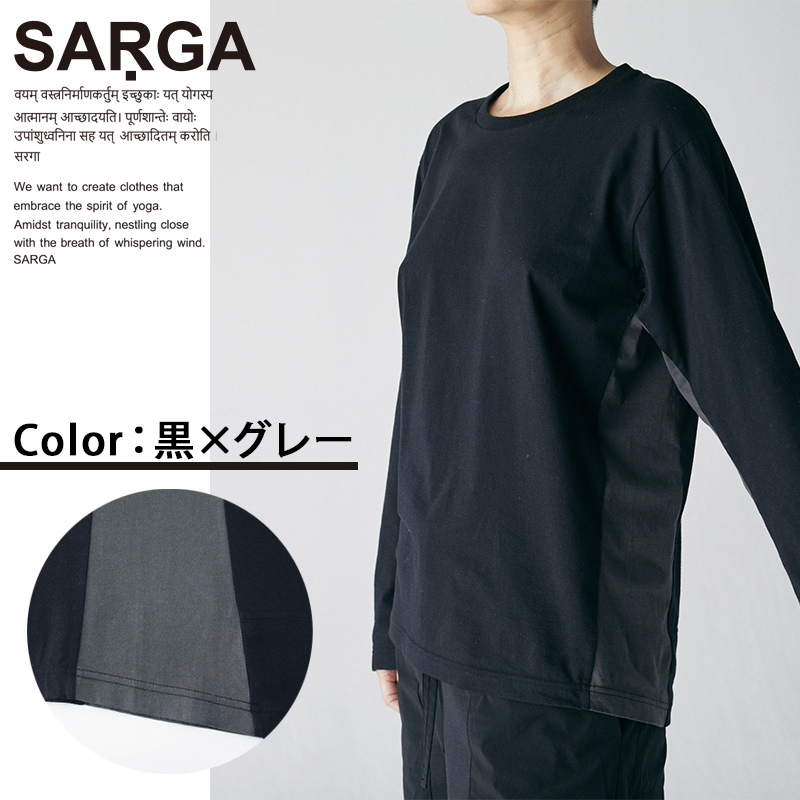 サルガ ヨガウェア トップス LONG SLEEVE-T ロングスリーブT JT02 2022SS 春夏 長袖 スポーツウェア ユニセックス 綿100％ 送料無料