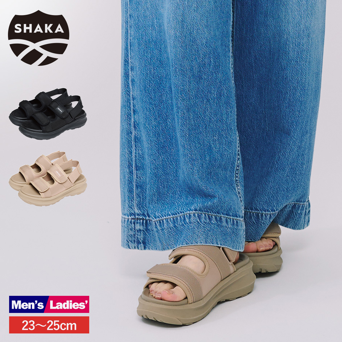 SHAKA（シャカ） セール 30%OFF SHAKA FREE 'N EASY GES SK-320V2