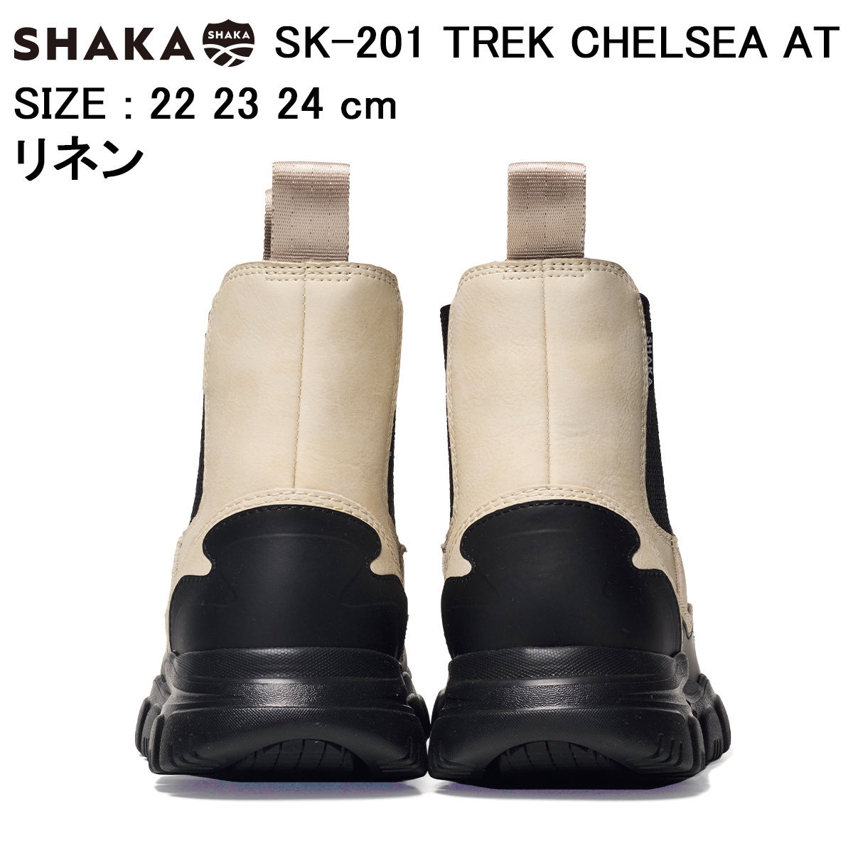 シャカ セール 30％OFF ブーツ TREK CHELSEA AT トレック 