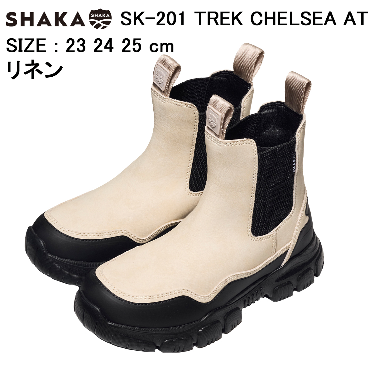SHAKA シャカ セール ブーツ TREK CHELSEA AT トレック