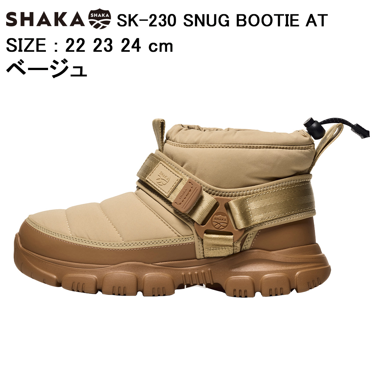 シャカ セール 30％OFF shaka ブーツ SNUG BOOTIE AT スナッグ