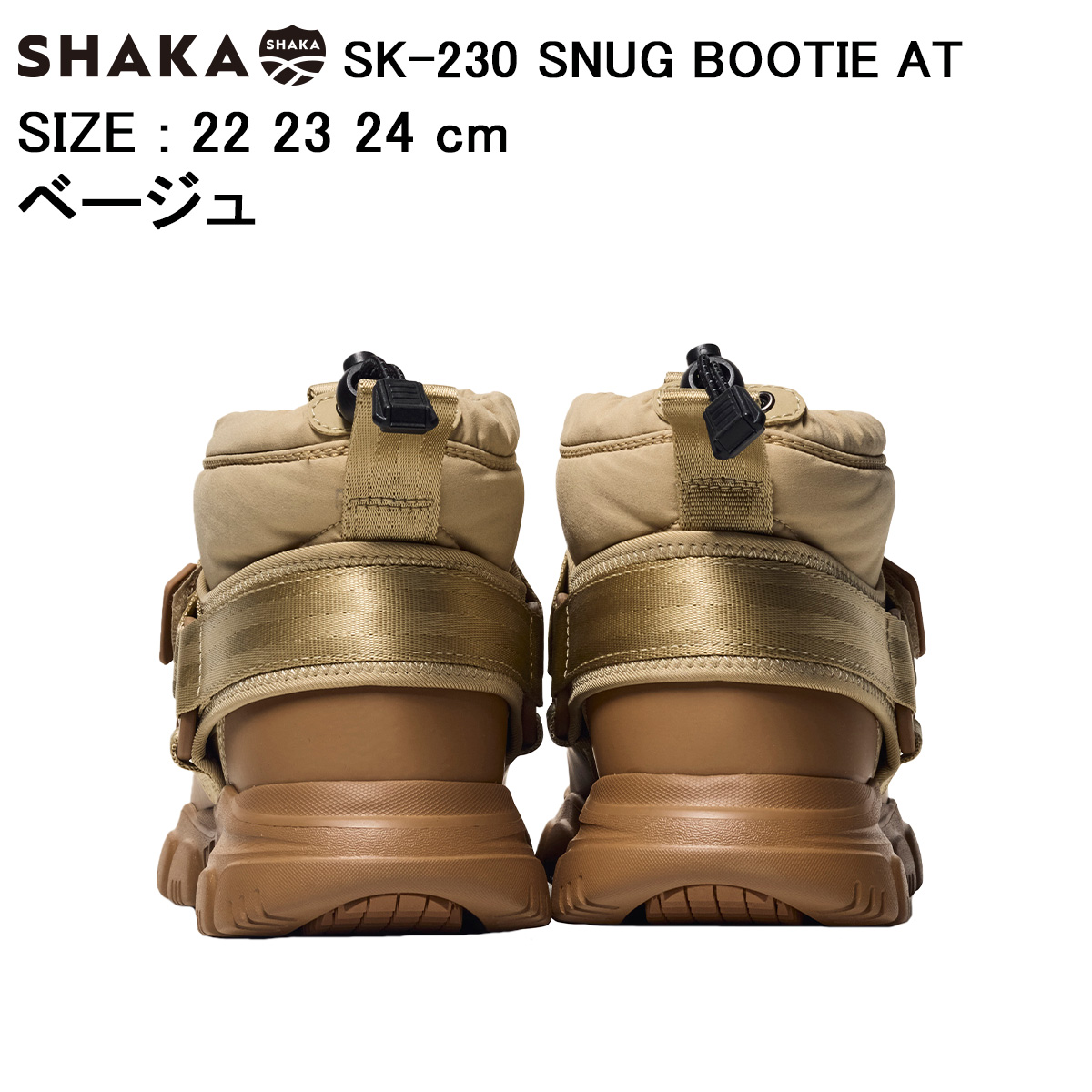 楽天市場】【セール 50％OFF】シャカ SHAKA SNUG BOOTIE AT