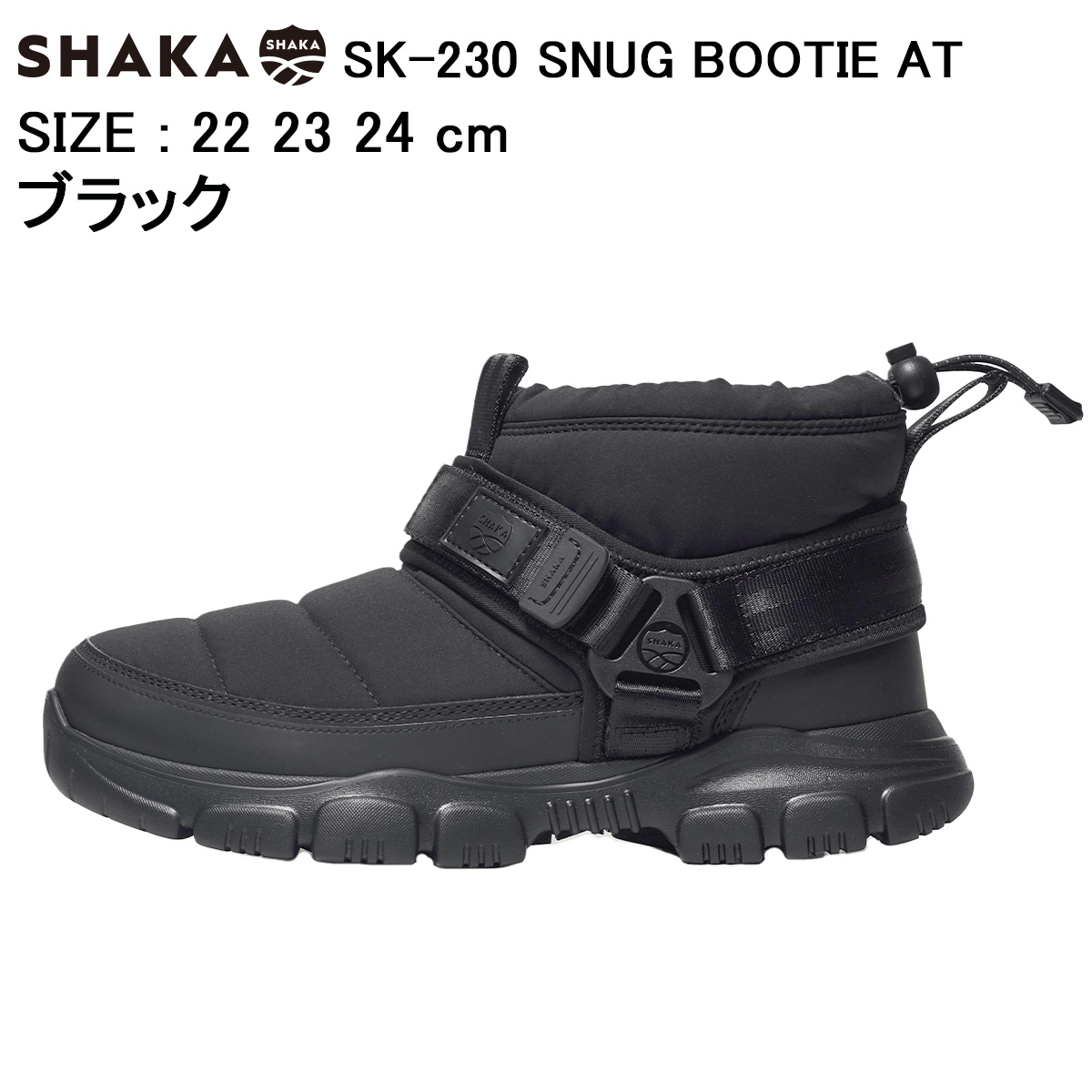 シャカ セール 30％OFF shaka ブーツ SNUG BOOTIE AT スナッグ 