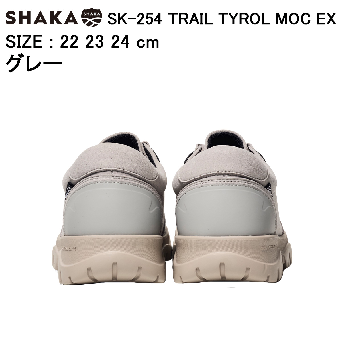 シャカ セール 30％OFF TRAIL TYROL MOC EX SK-254 2023AW 秋冬 