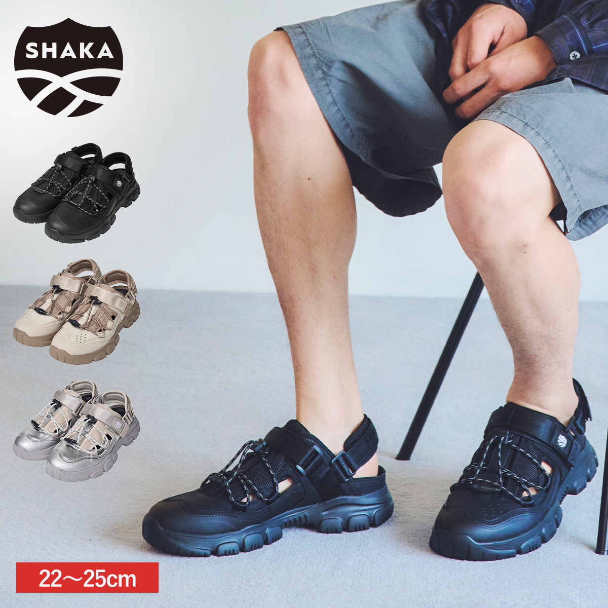 日本未発売　ウィンタージャック SHAKA 【2024秋冬新色追加】SHAKA シャカ センタージップブーツ