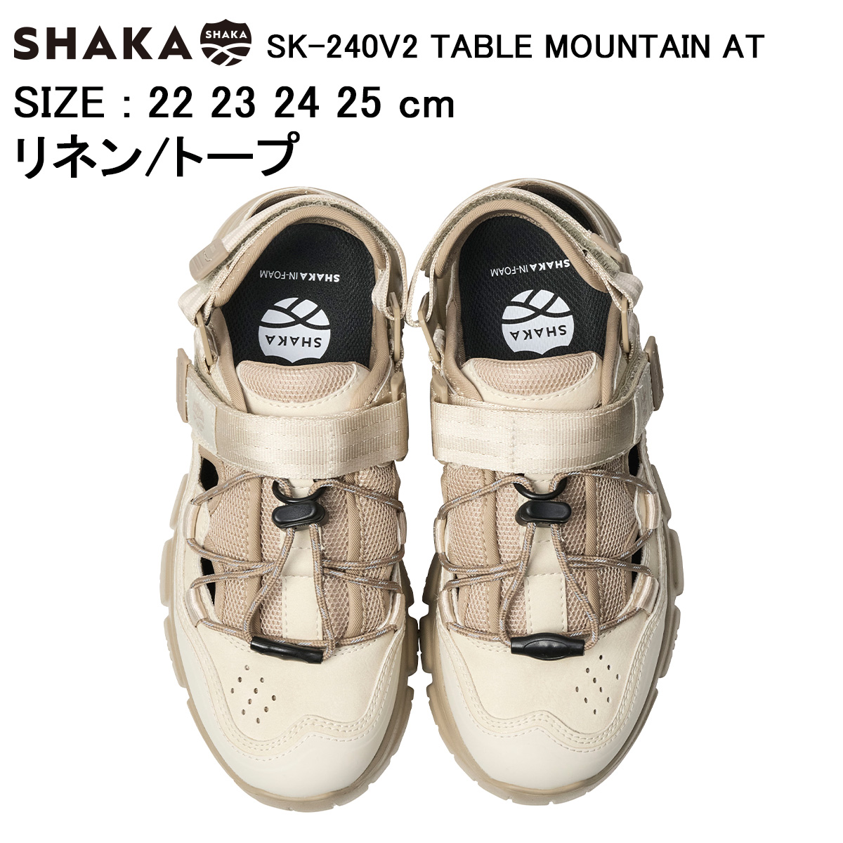 SHAKA シャカ TABLE MOUNTAIN AT SK-240V2 2025SS 春夏 シューズ