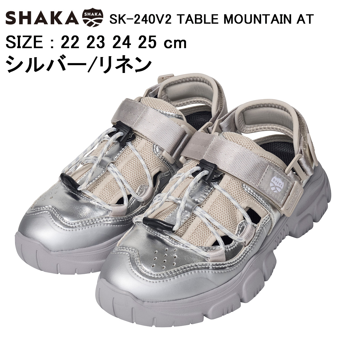 サンダースSAR２枚セット MILITARY CHELSEABOOT SA1140