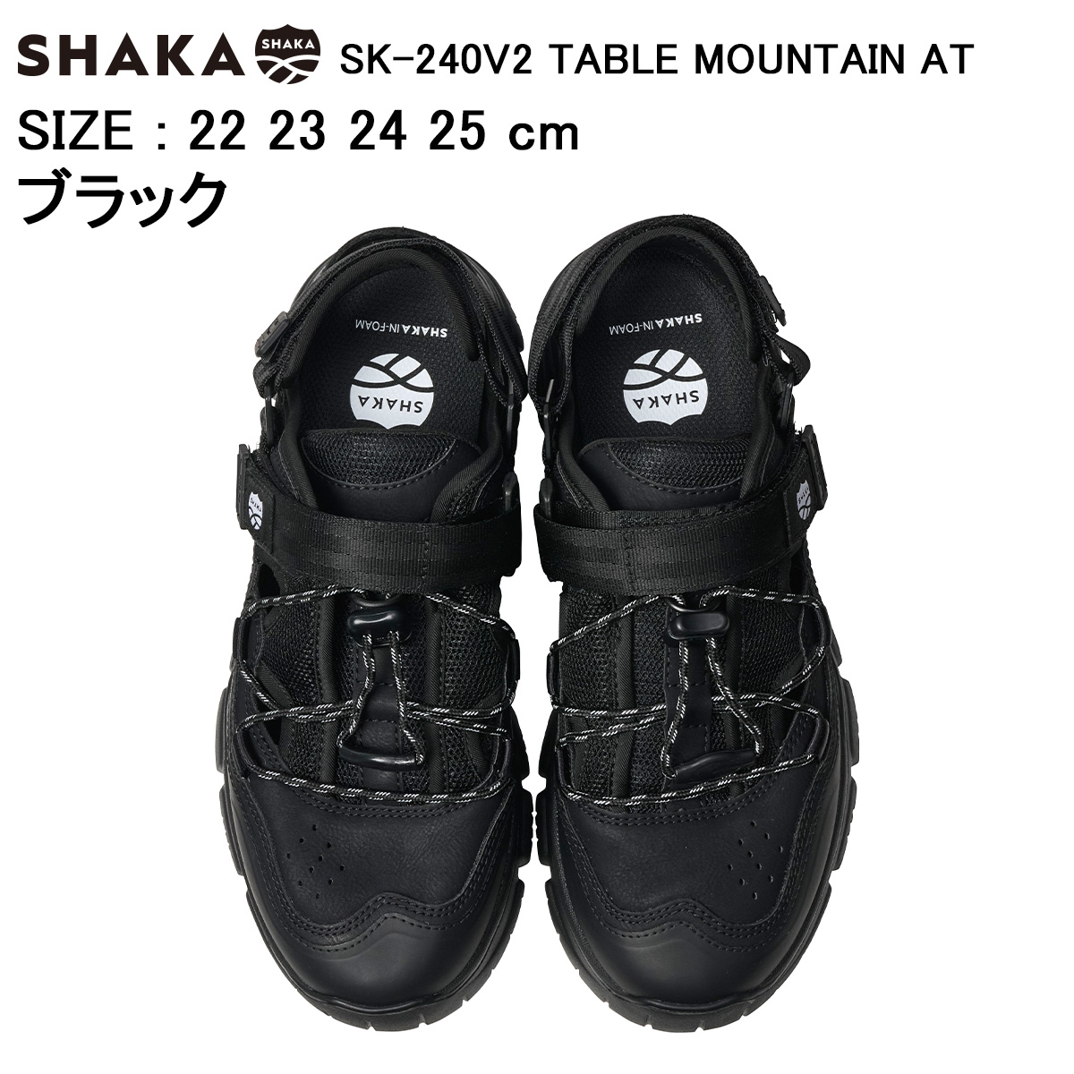 SHAKA（シャカ） セール SHAKA TABLE MOUNTAIN AT SK-240V2 2025SS 春