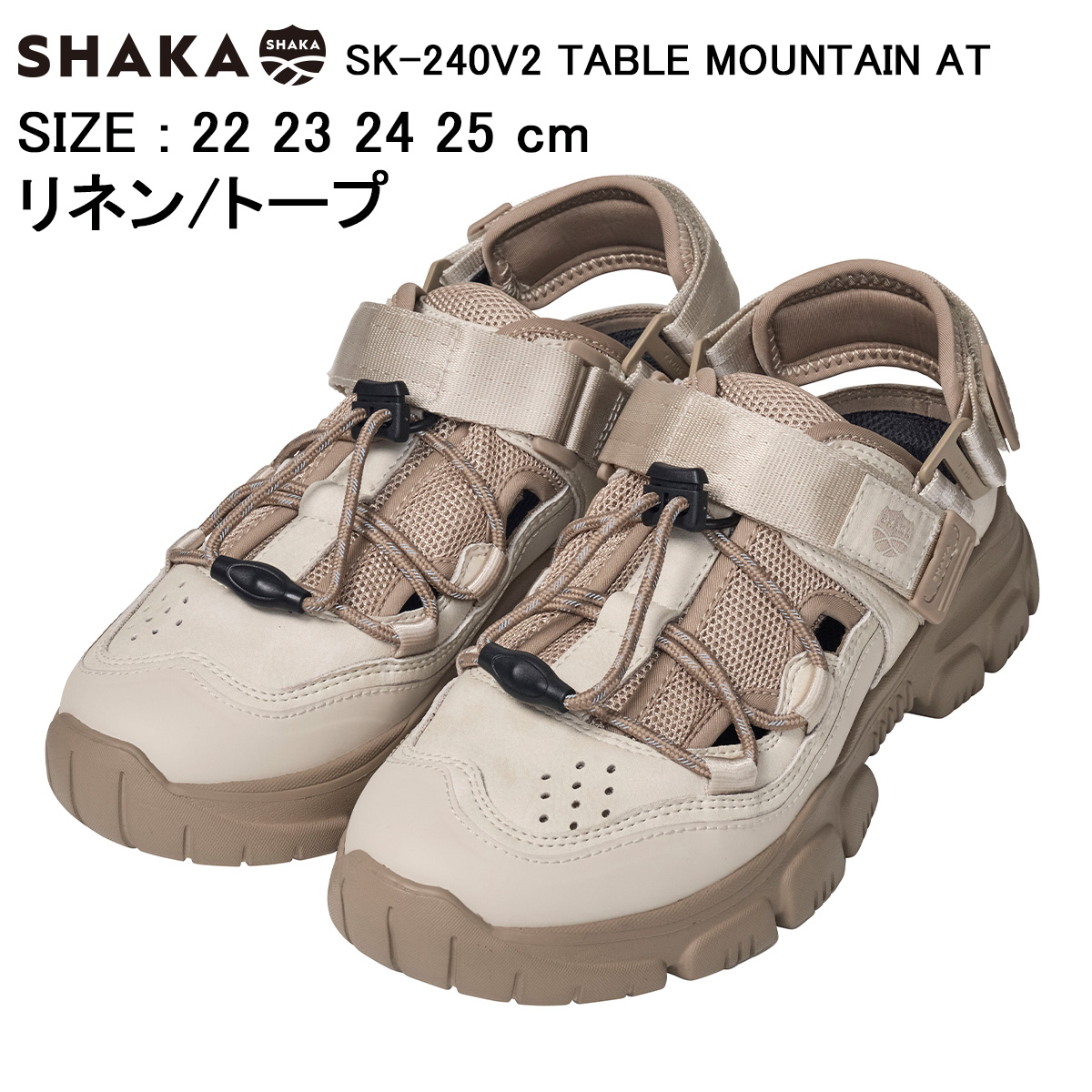 SHAKA シャカ TABLE MOUNTAIN AT SK-240V2 2025SS 春夏 シューズ
