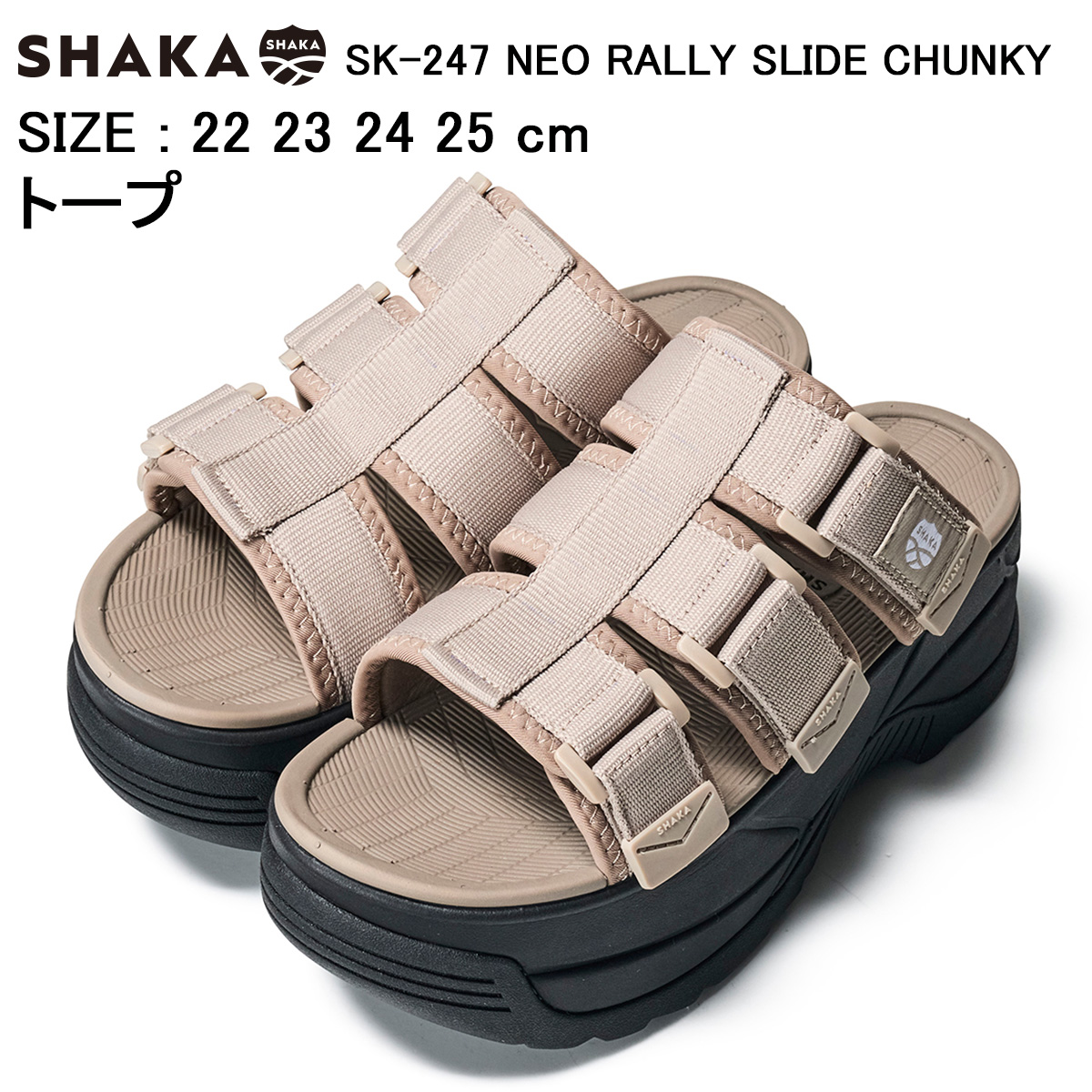 SHAKA（シャカ） セール 30%OFF SHAKA NEO RALLY SLIDE CHUNKY ネオ