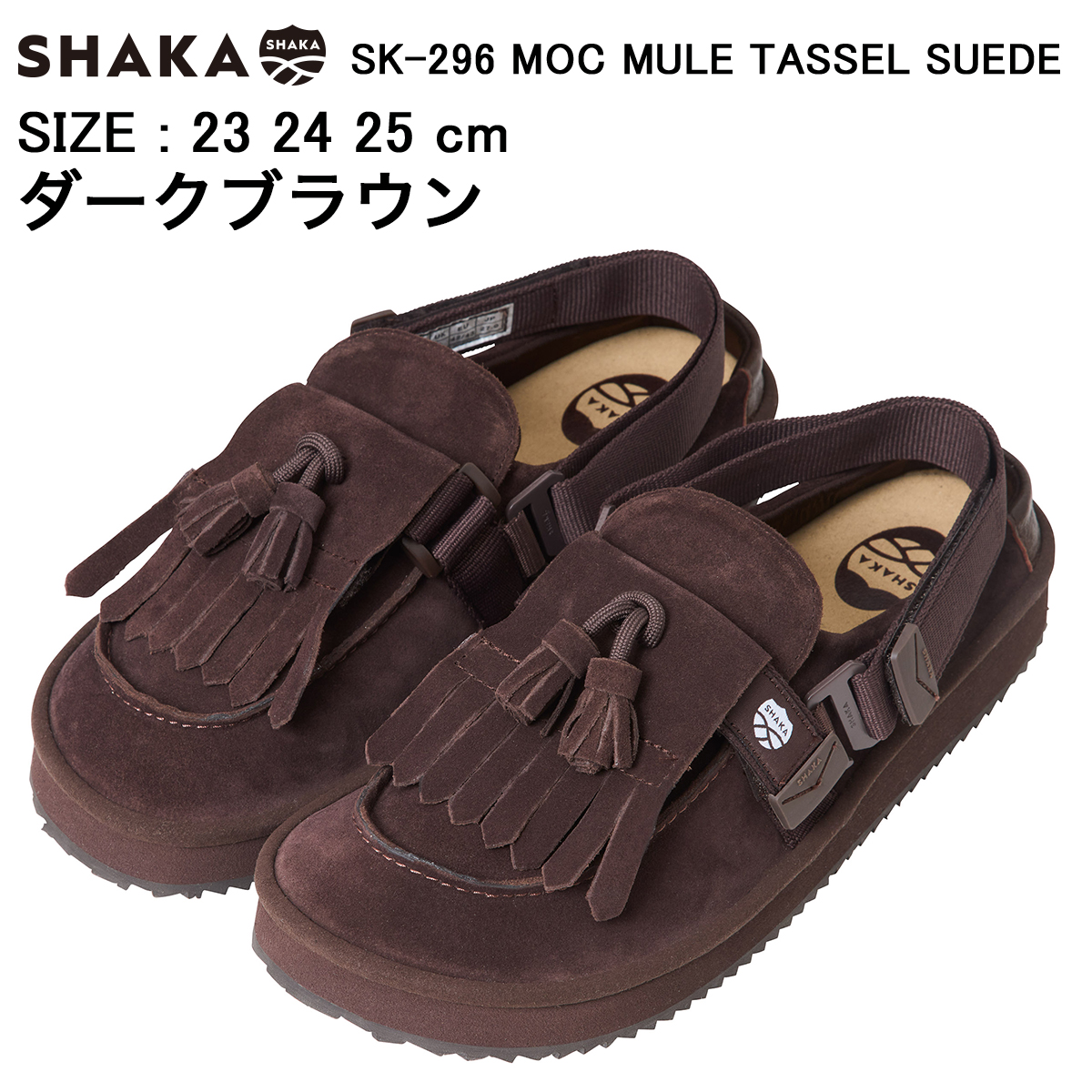 SHAKA（シャカ） SHAKA MOC MULE TASSEL SUEDE モック ミュール