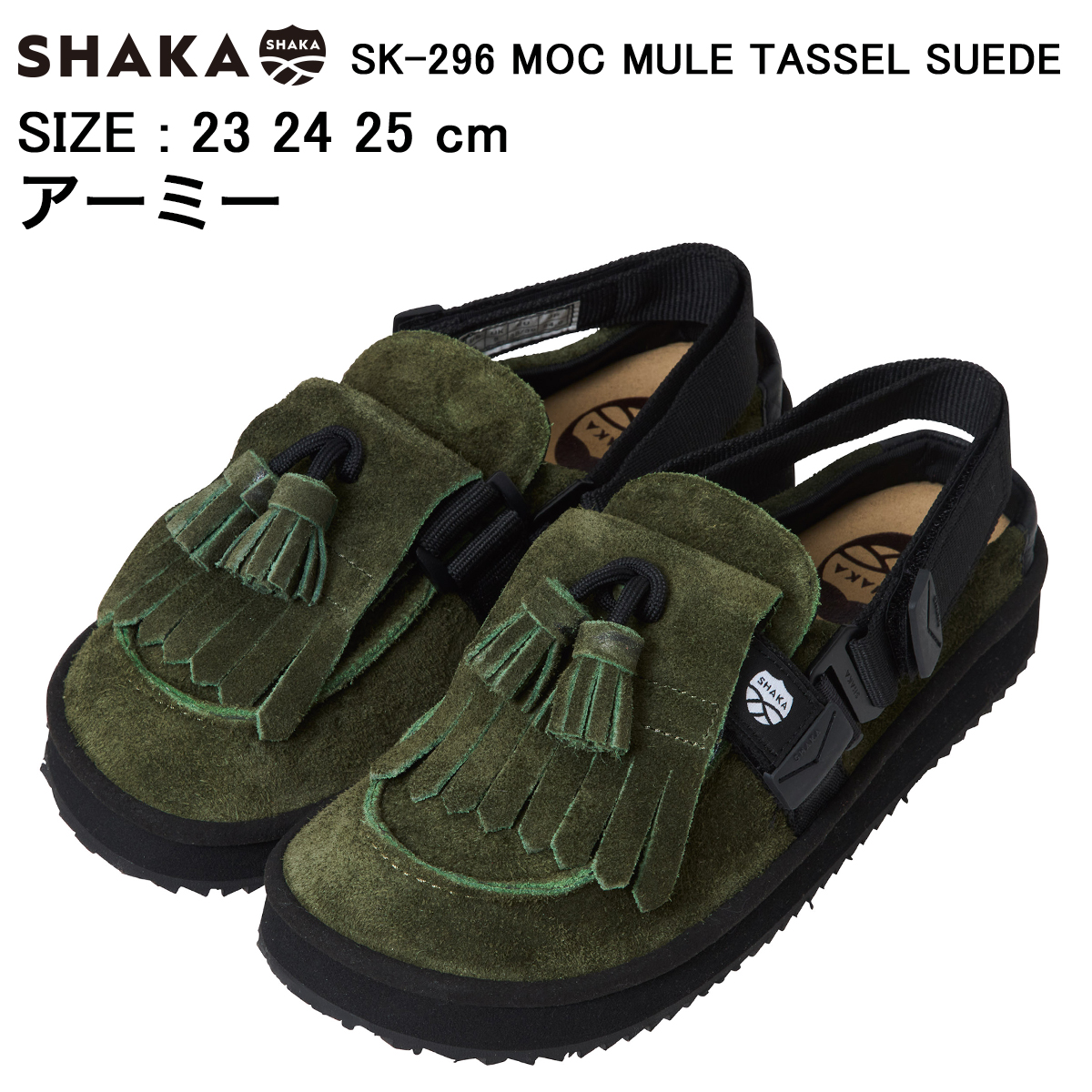 SHAKA（シャカ） SHAKA MOC MULE TASSEL SUEDE モック ミュール