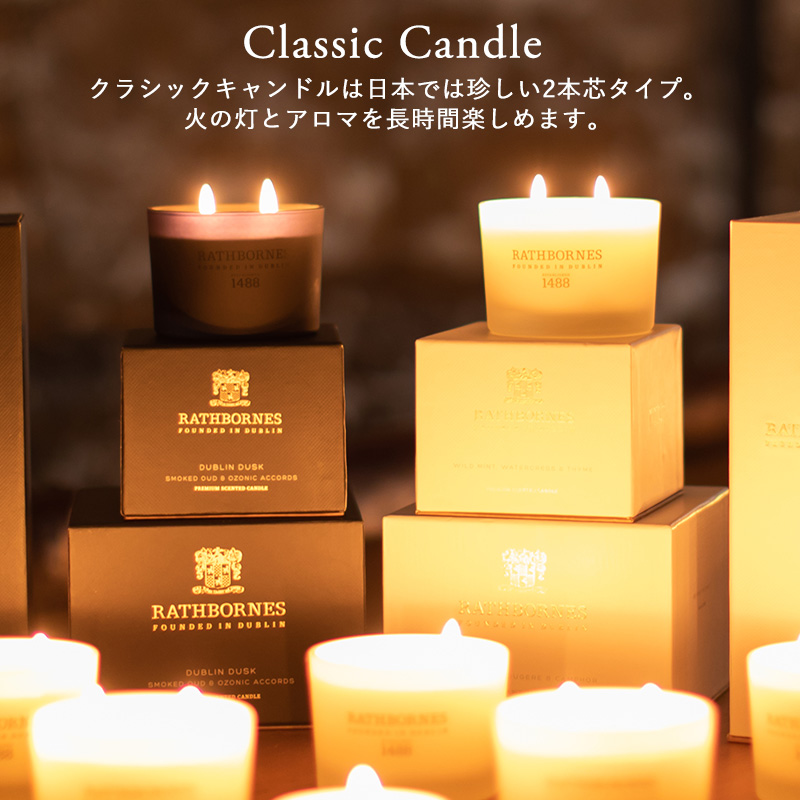 ラスボーンズ クラシックキャンドル Classic Candle 190g 芯2本 ハンドメイド ルームフレグランス ワックス アロマ キャンドル  送料無料