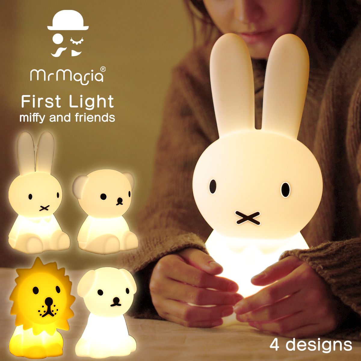ミスターマリア First Light miffy&friends バンドルオブライト 照明 スモールライト テーブルランプ LEDライト ミッフィー  北欧 送料無料