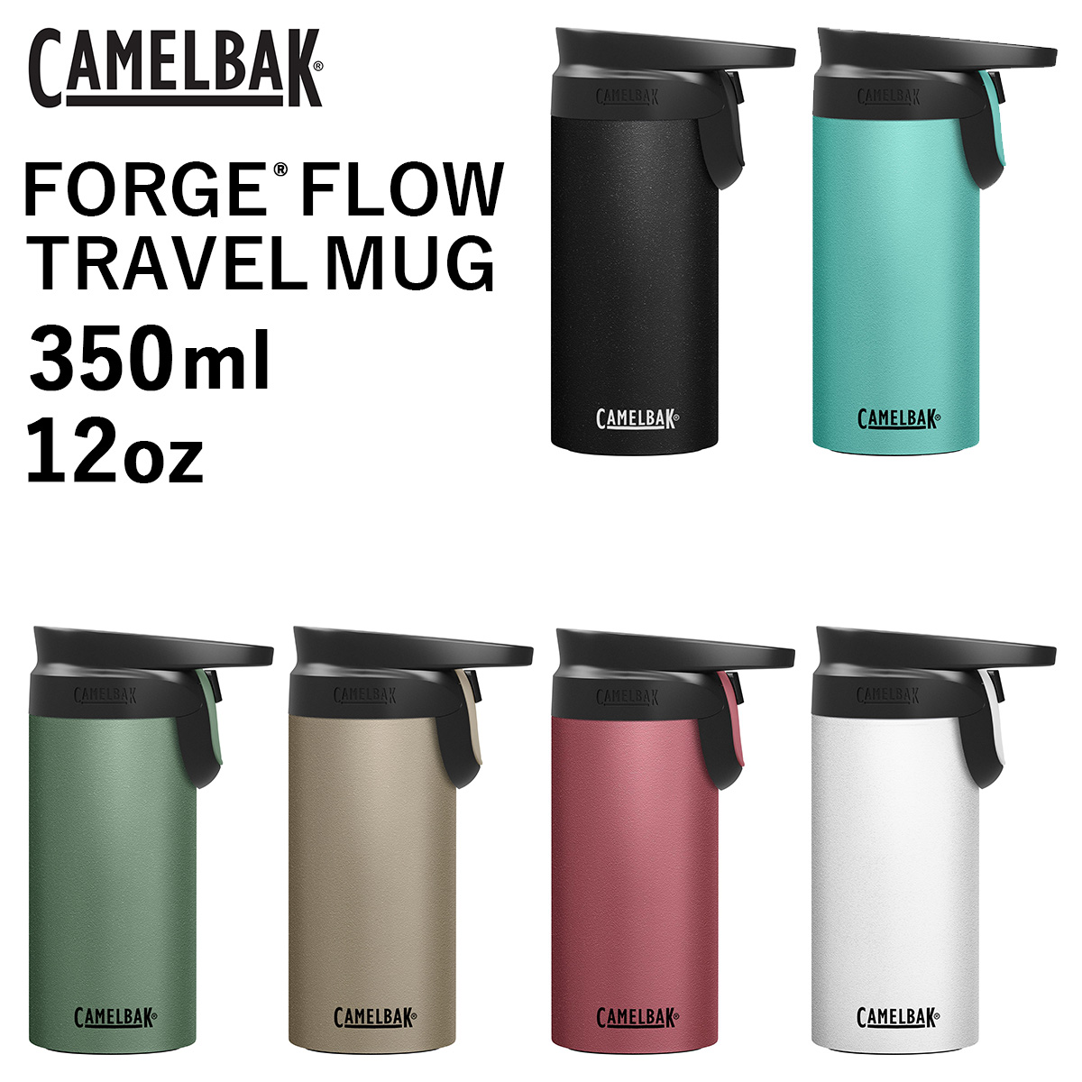 Camelbak（キャメルバック） フォジーフロー12oz 350ml CAMELBAK 水筒