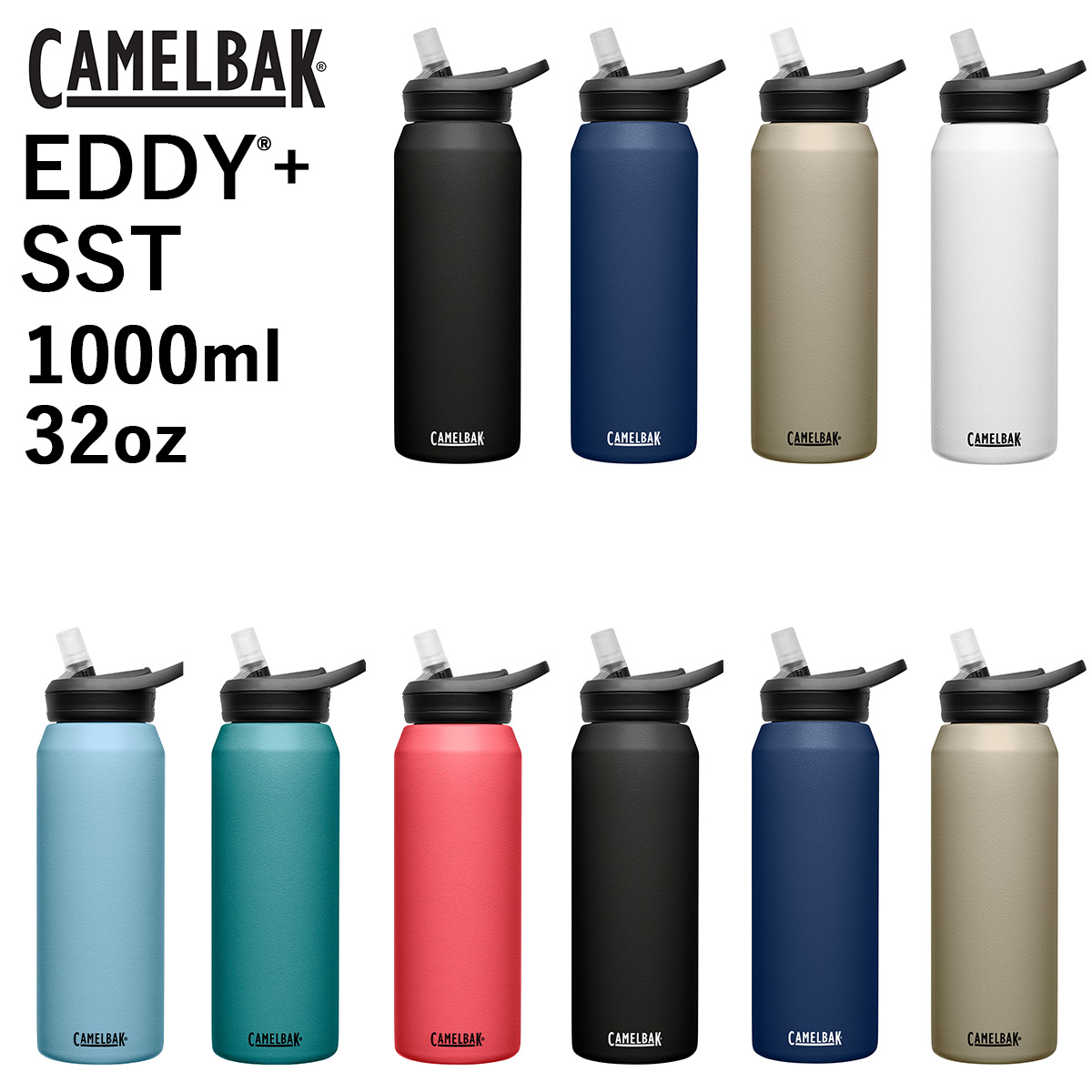 Camelbak キャメルバック エディプラス ステンレス32oz 1000ml
