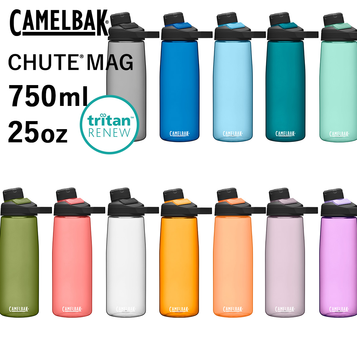 キャメル30、黒芯白20、タン濃10 Camelbak（キャメルバック） トライタンリニュー チュートマグ25oz