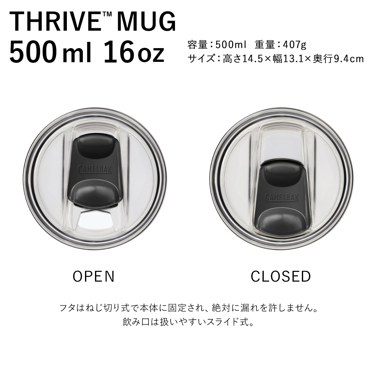 Camelbak キャメルバック スライヴマグ16oz 500ml CAMELBAK 保温