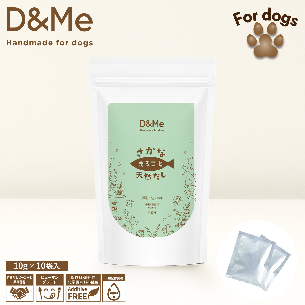 D&Me さかなまるごと天然だし(犬用)　100g